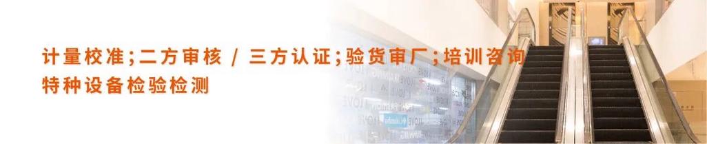 深化技术交流，谱尼测试开展监测数据“真、准、全”专题研讨暨技术转让活动