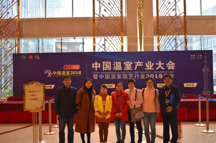 聚焦基质技术创新，共话荷兰设施园艺未来——创新发展论坛侧记