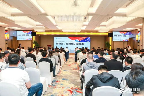 现场直击沈阳新技术交流会 实景三维技术强势“出圈”引热议